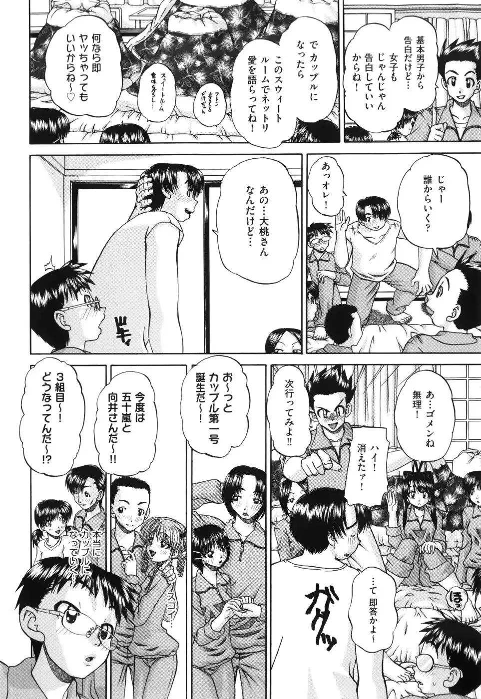 웹툰 이미지 186