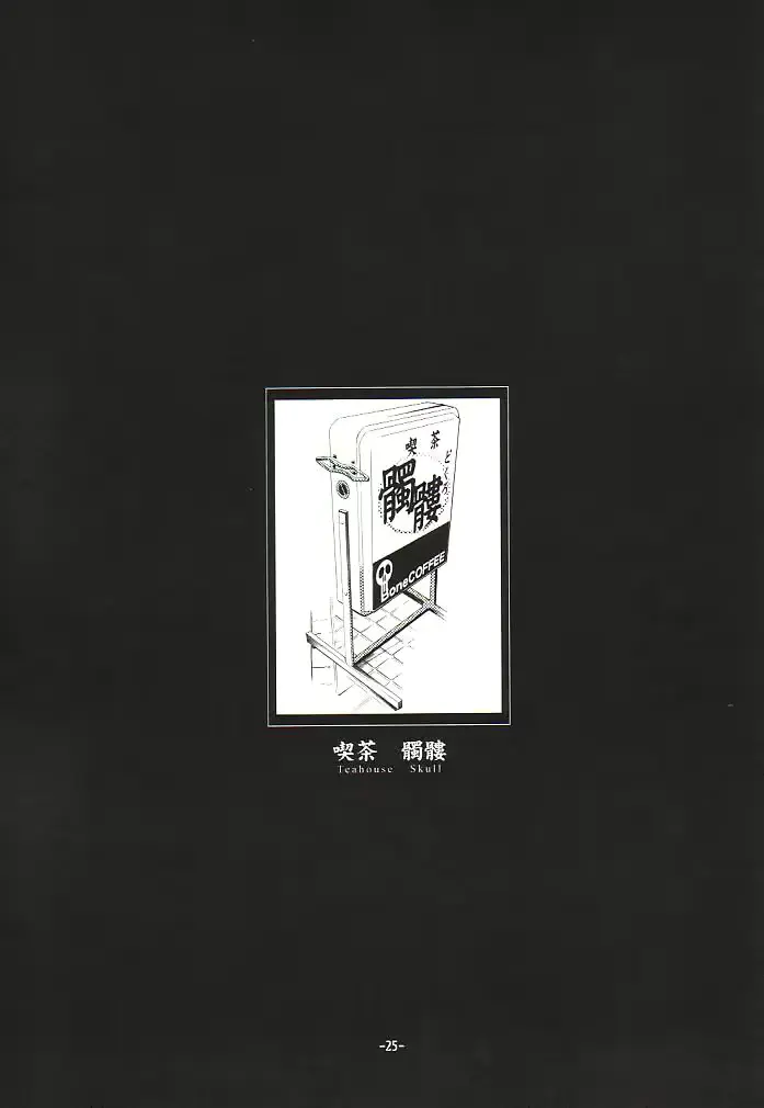 웹툰 이미지 27