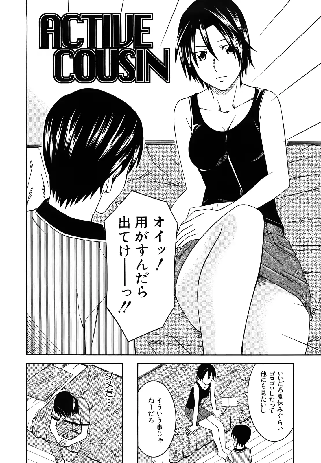 웹툰 이미지 143