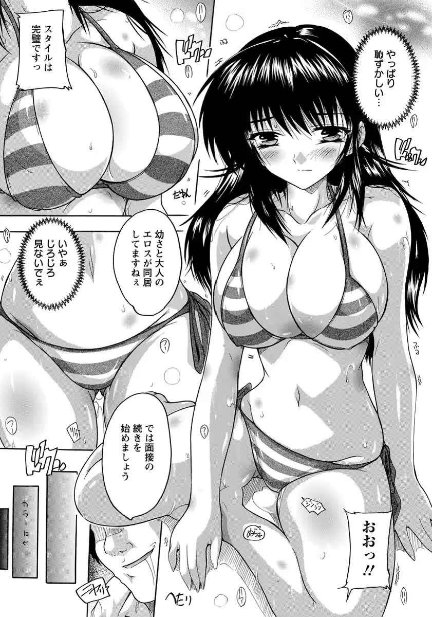 웹툰 이미지 202
