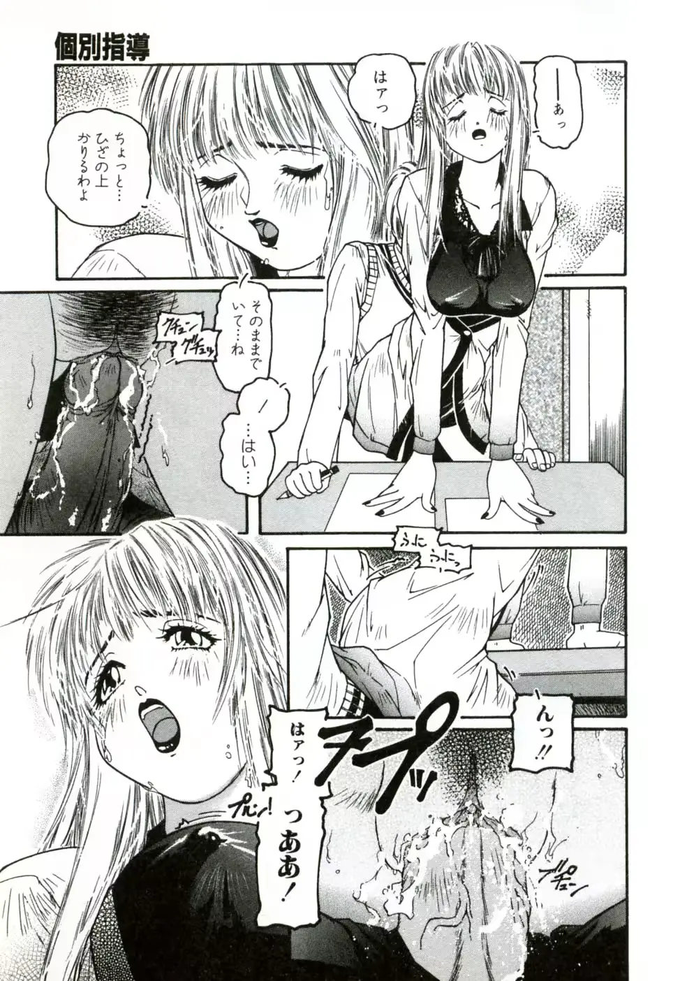 웹툰 이미지 35