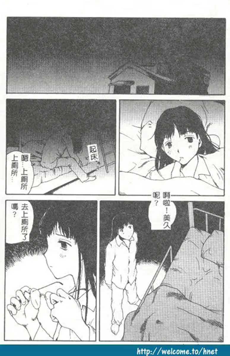 웹툰 이미지 91