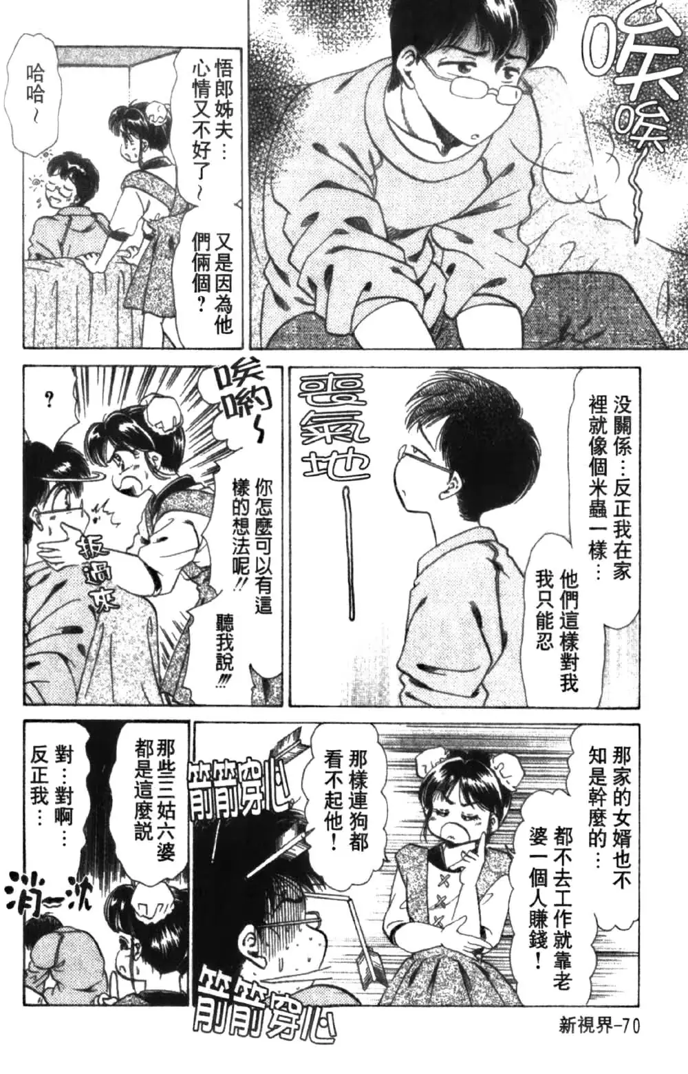웹툰 이미지 71
