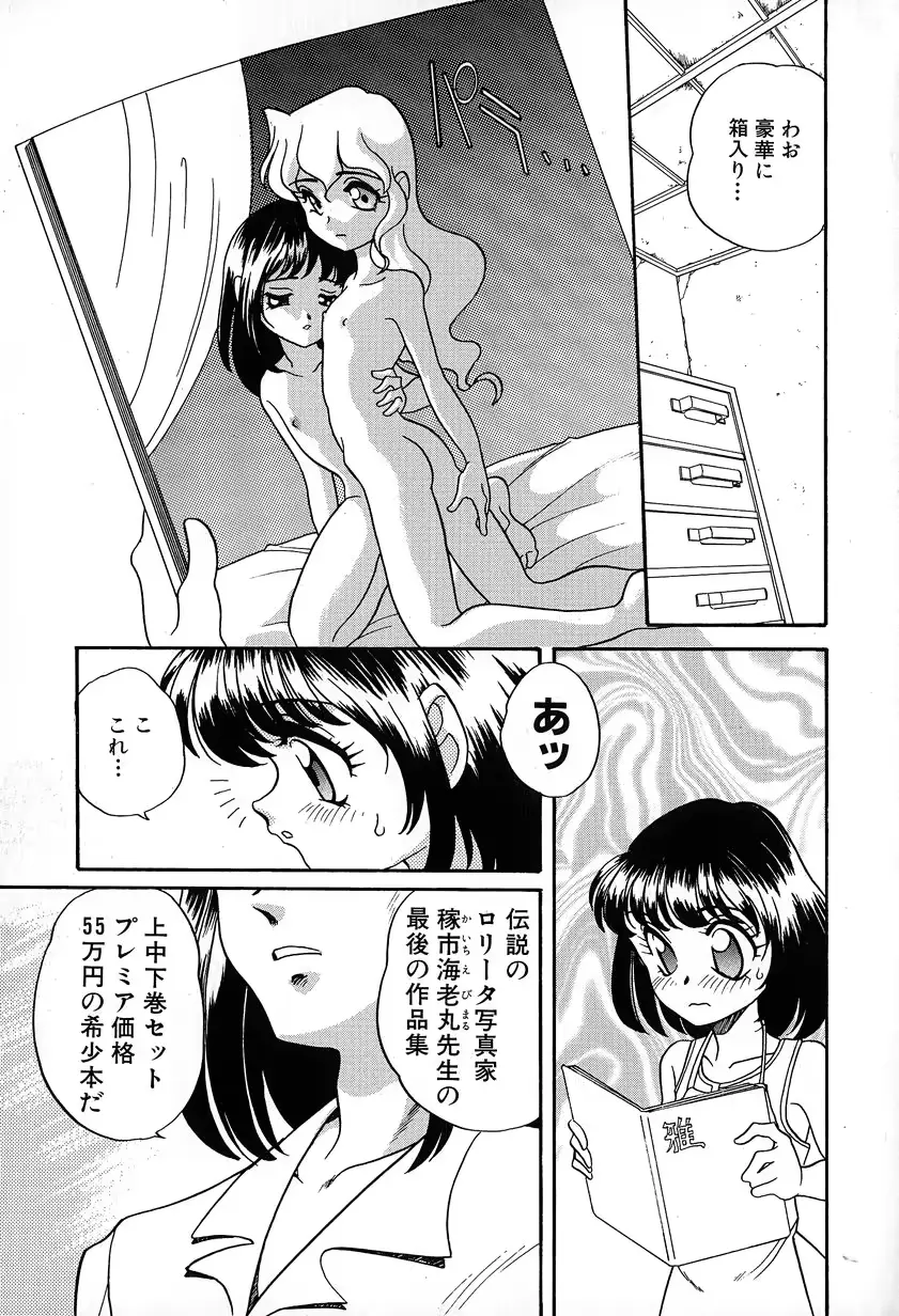 웹툰 이미지 88
