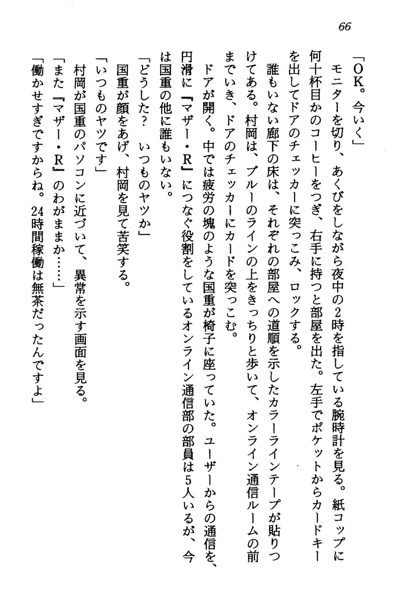 웹툰 이미지 68
