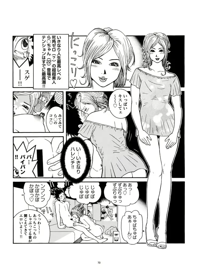 웹툰 이미지 70