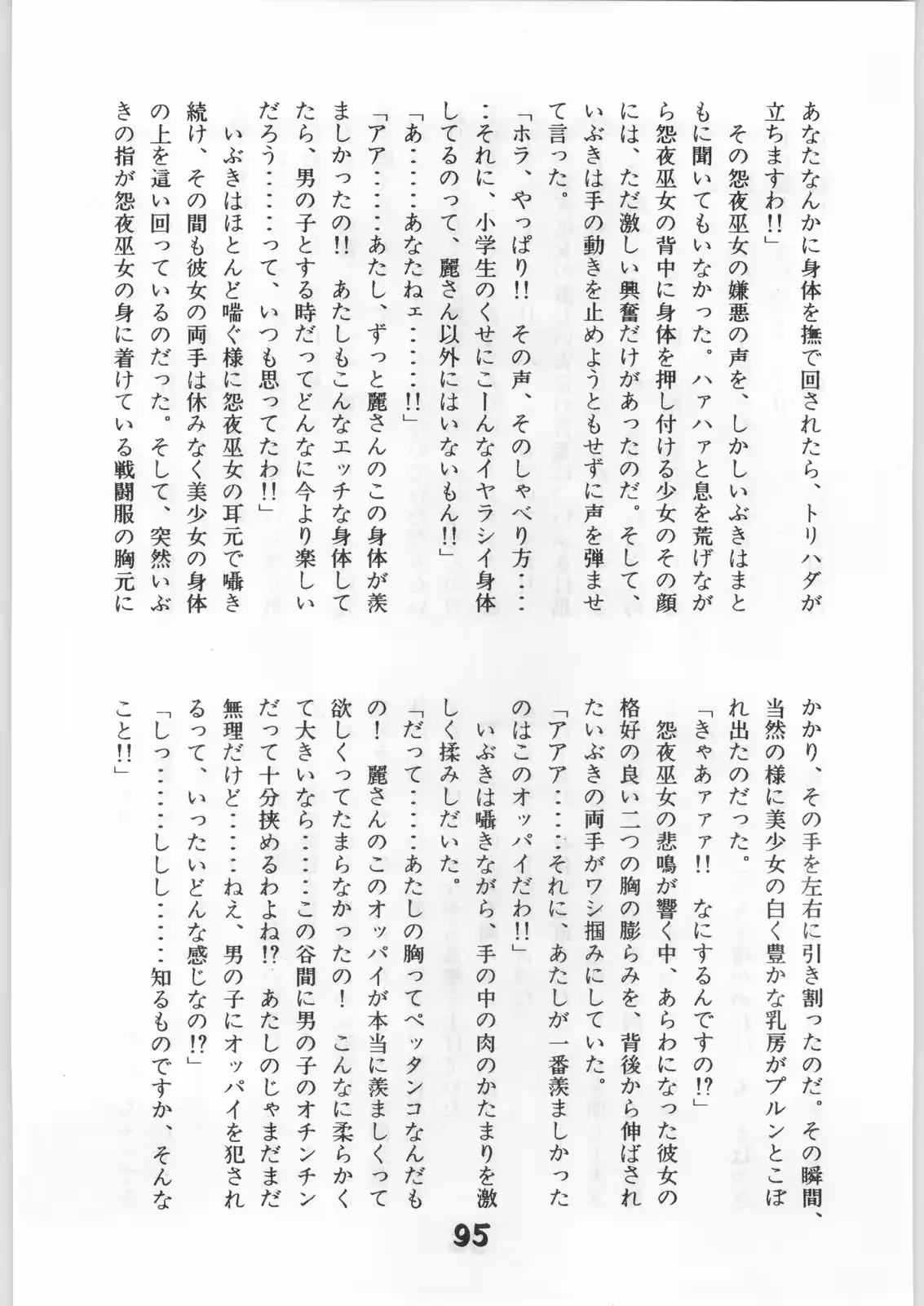 웹툰 이미지 93