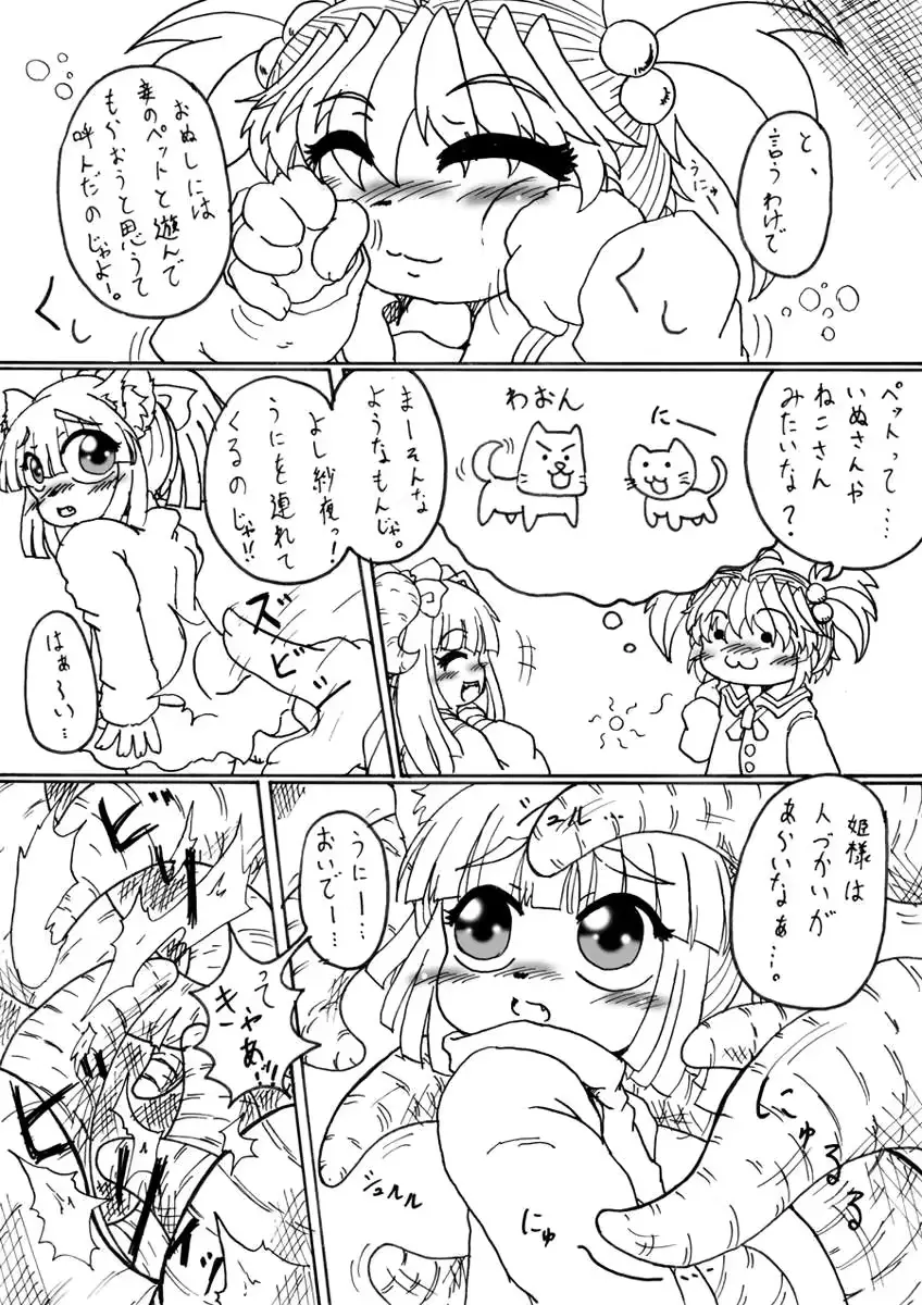 웹툰 이미지 20