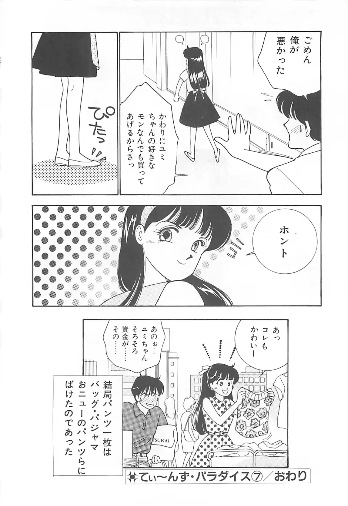 웹툰 이미지 132