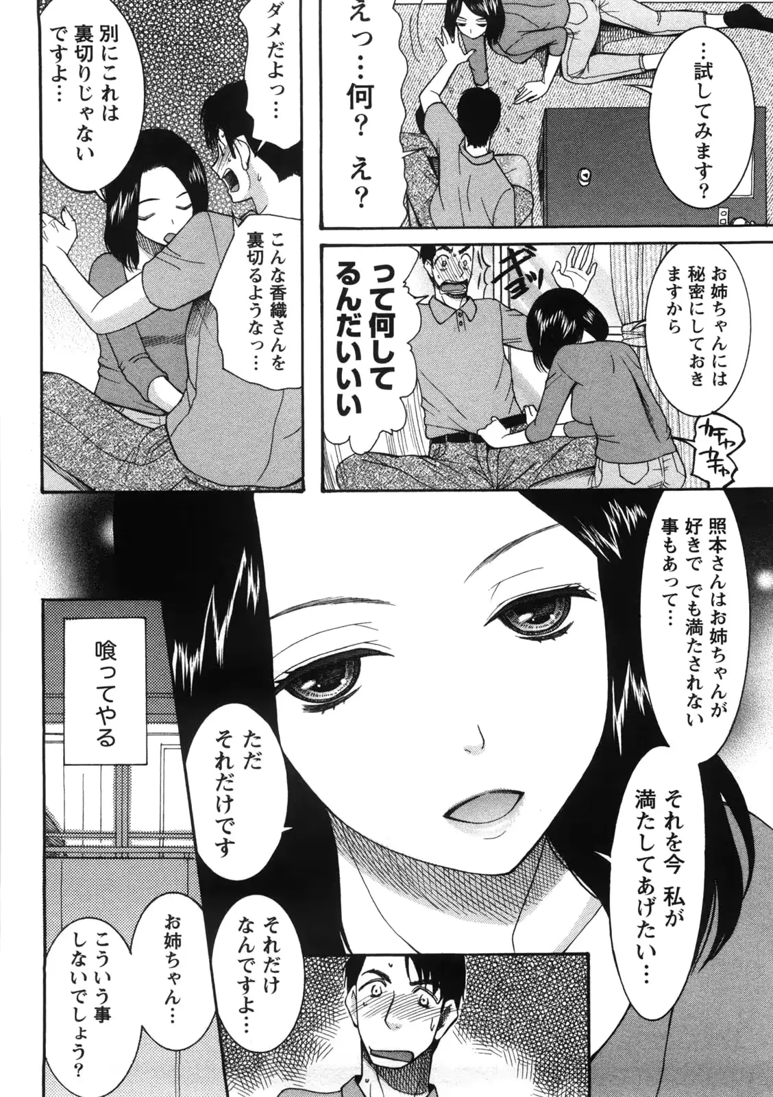 웹툰 이미지 38