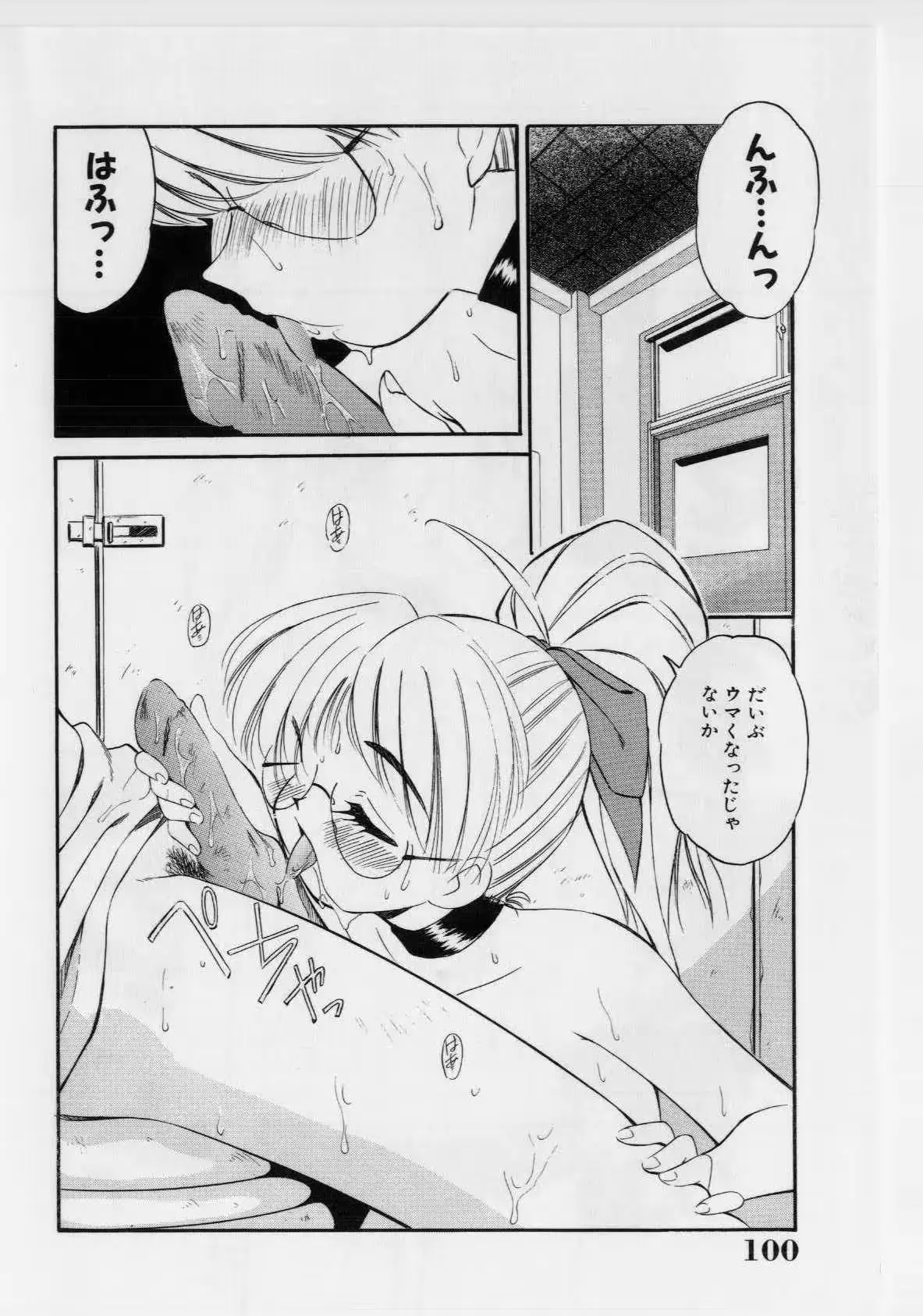 웹툰 이미지 101