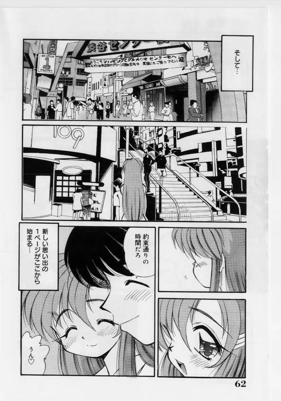 웹툰 이미지 63