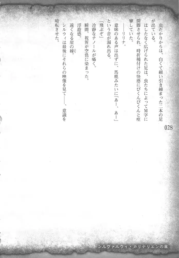 웹툰 이미지 30