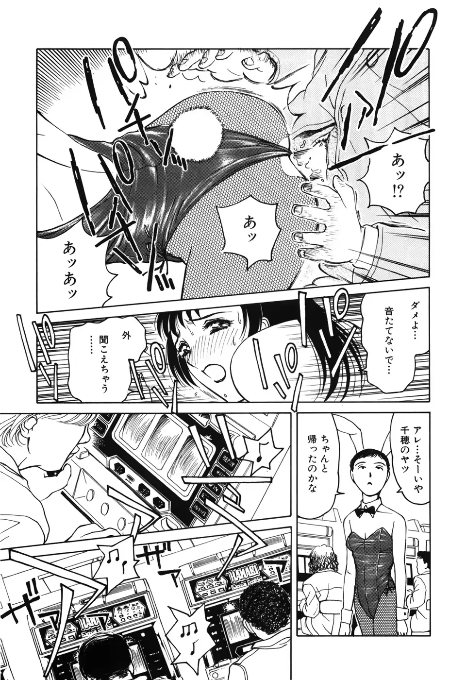 웹툰 이미지 88