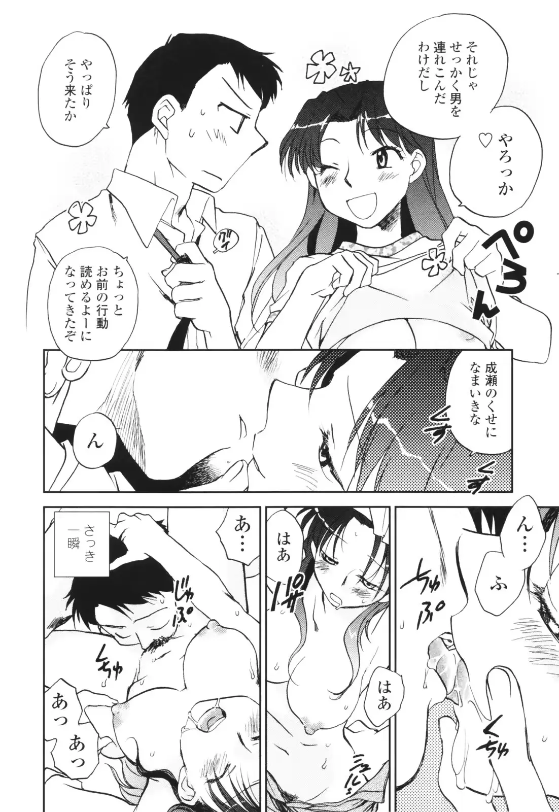 웹툰 이미지 43