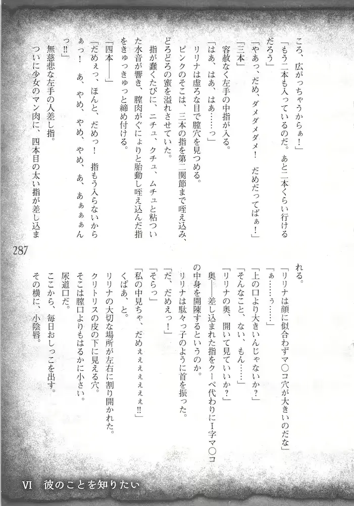 웹툰 이미지 289
