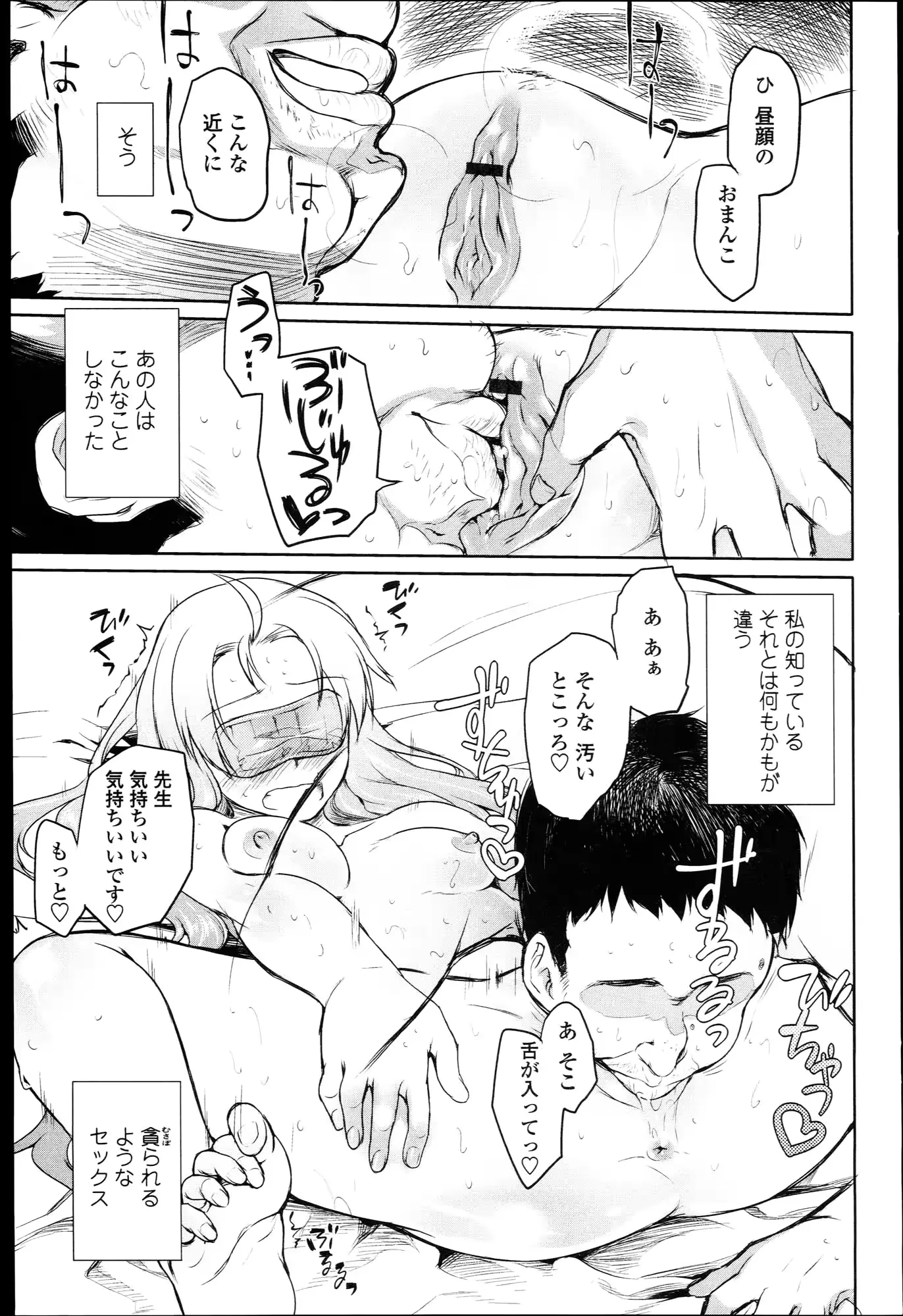 웹툰 이미지 185