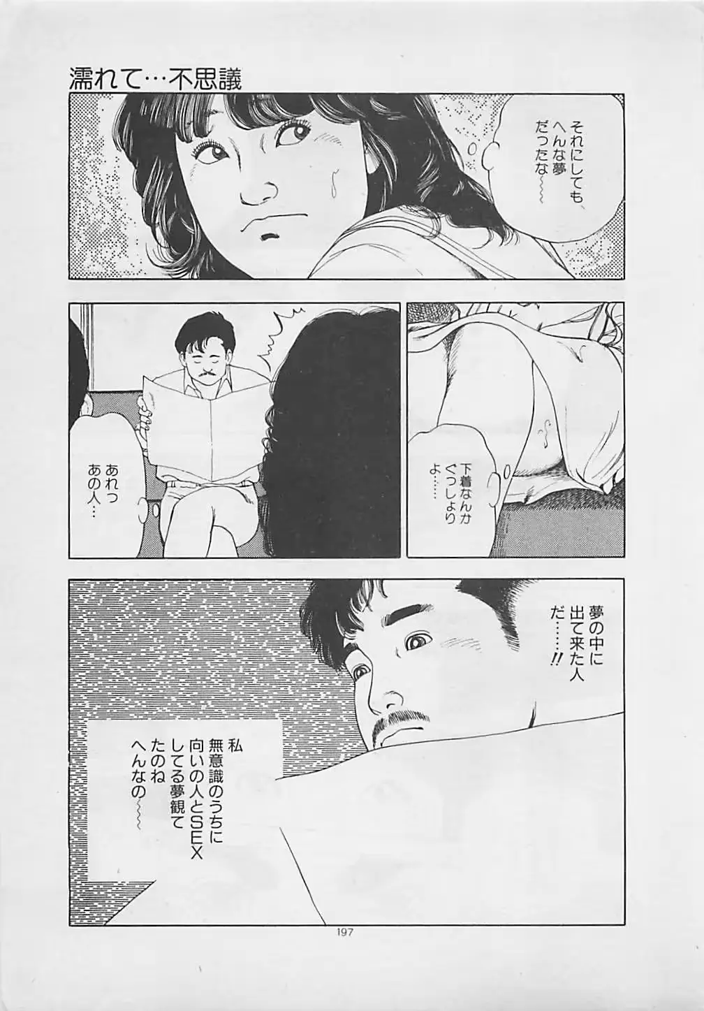 웹툰 이미지 198