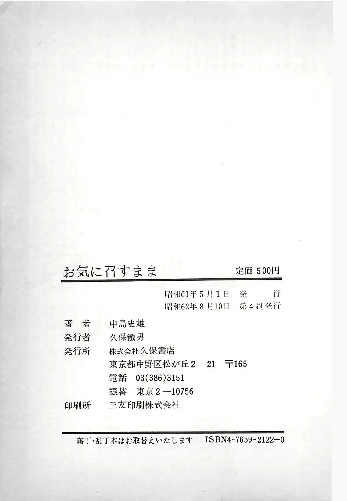 웹툰 이미지 205