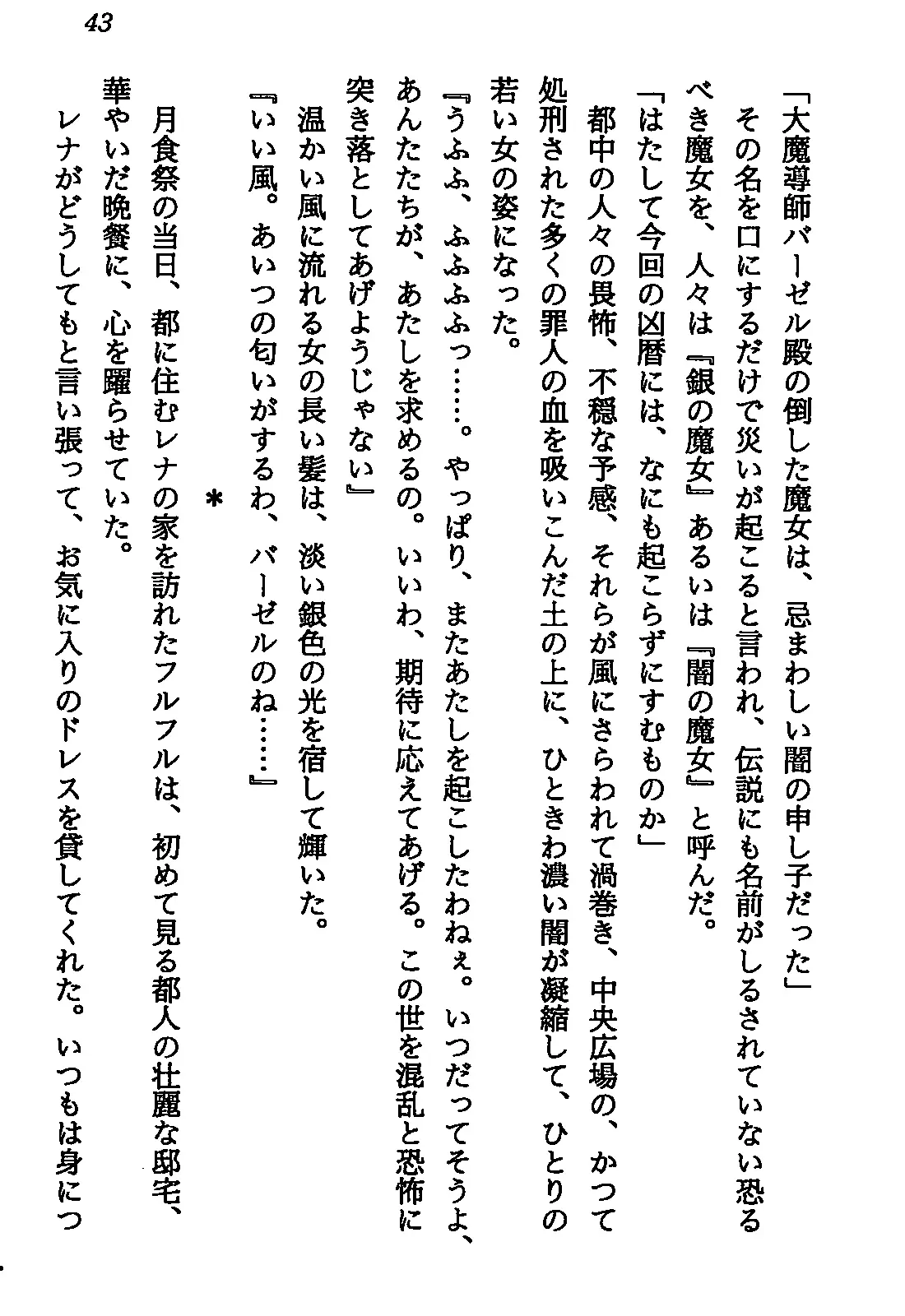 웹툰 이미지 44