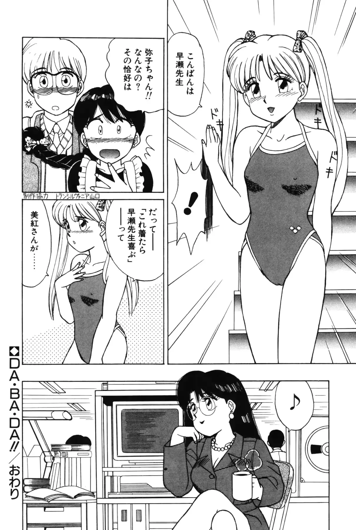 웹툰 이미지 143