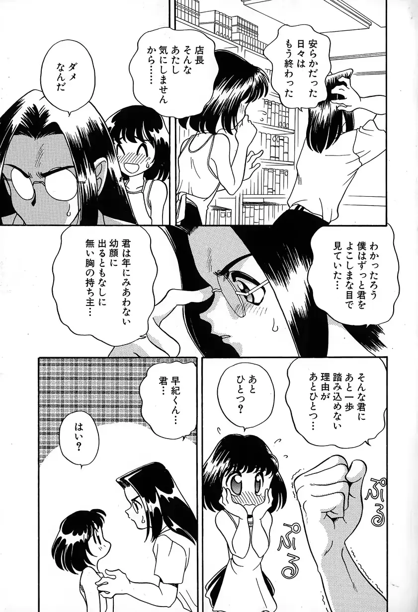 웹툰 이미지 90