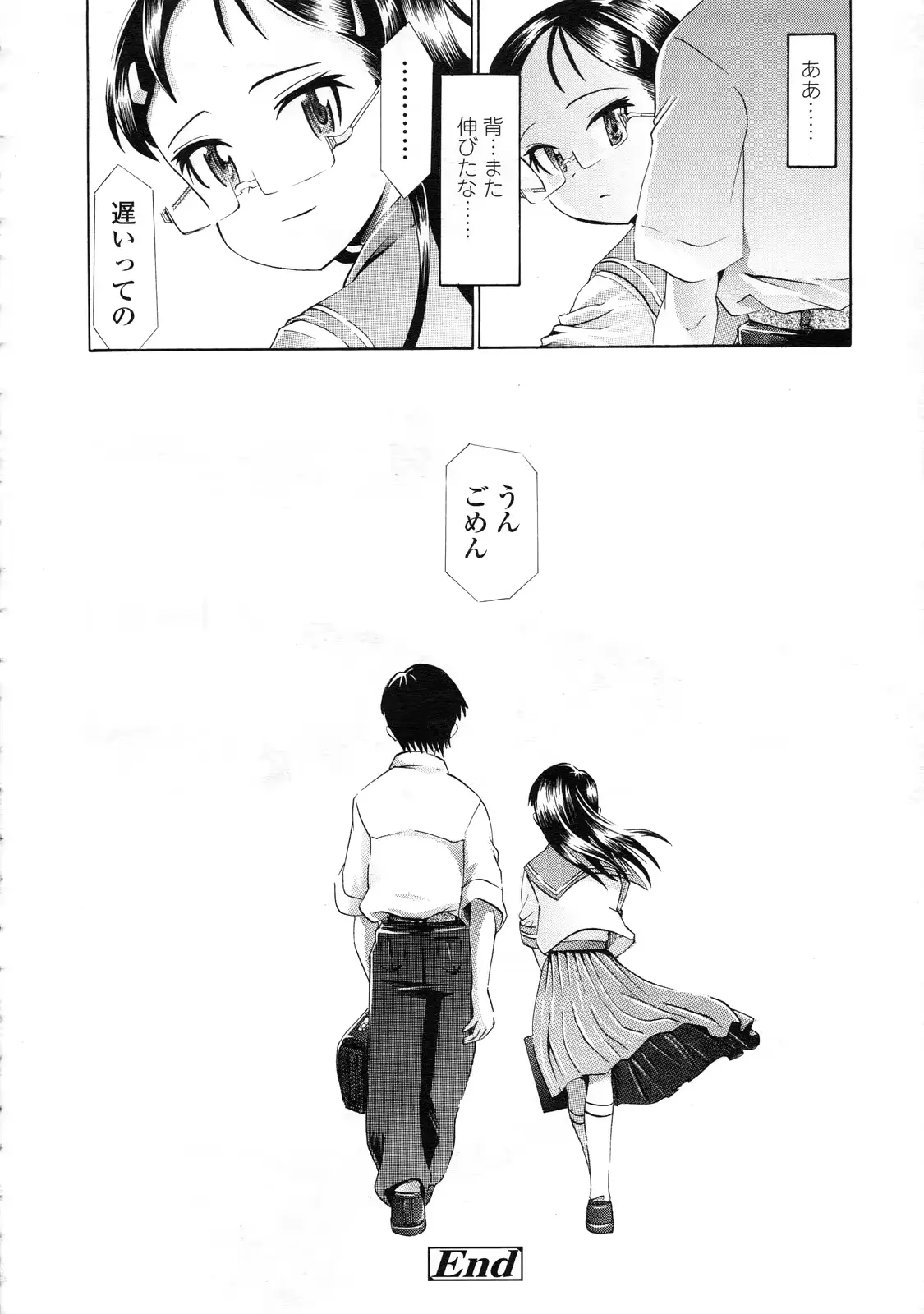 웹툰 이미지 362