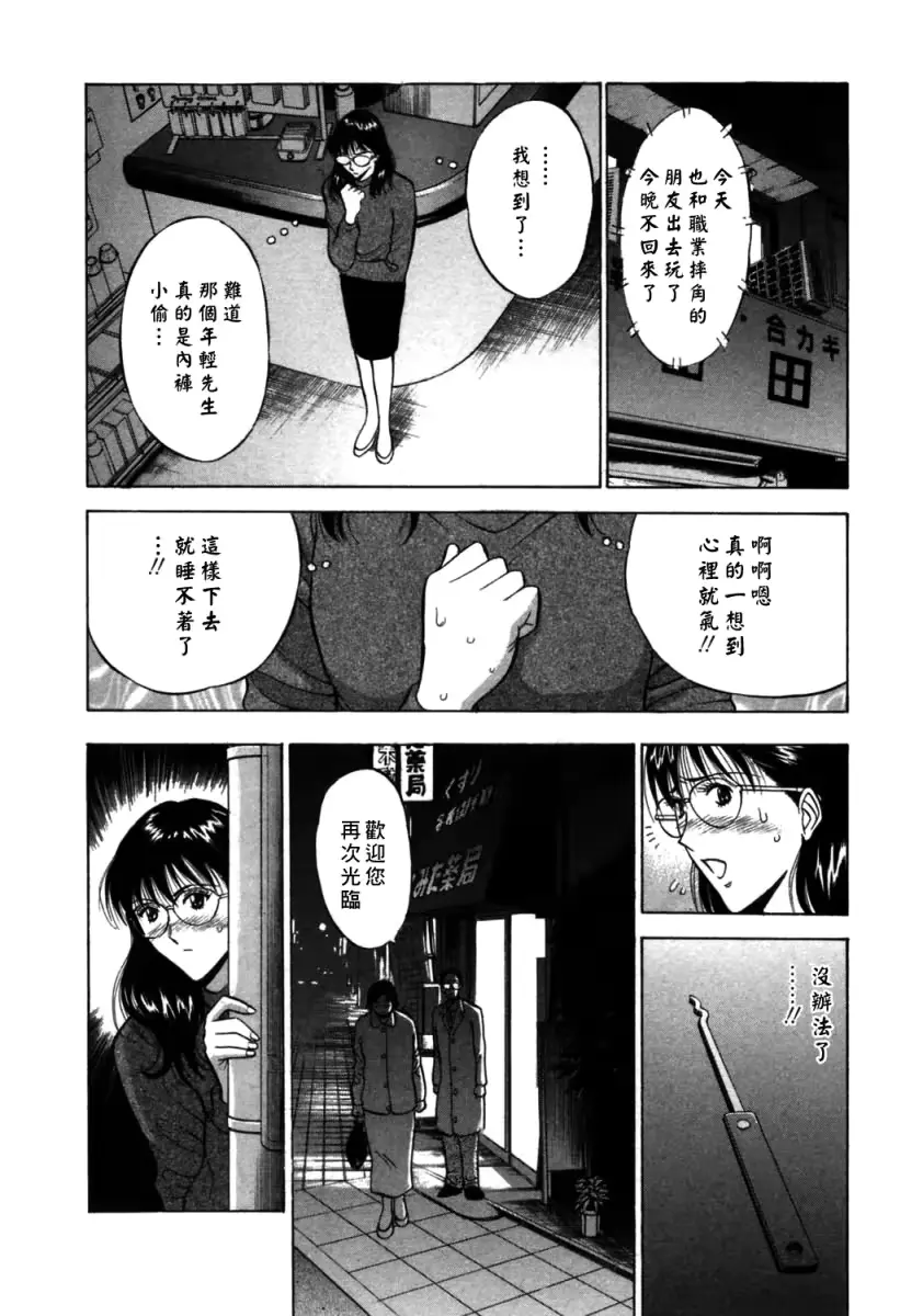 웹툰 이미지 37