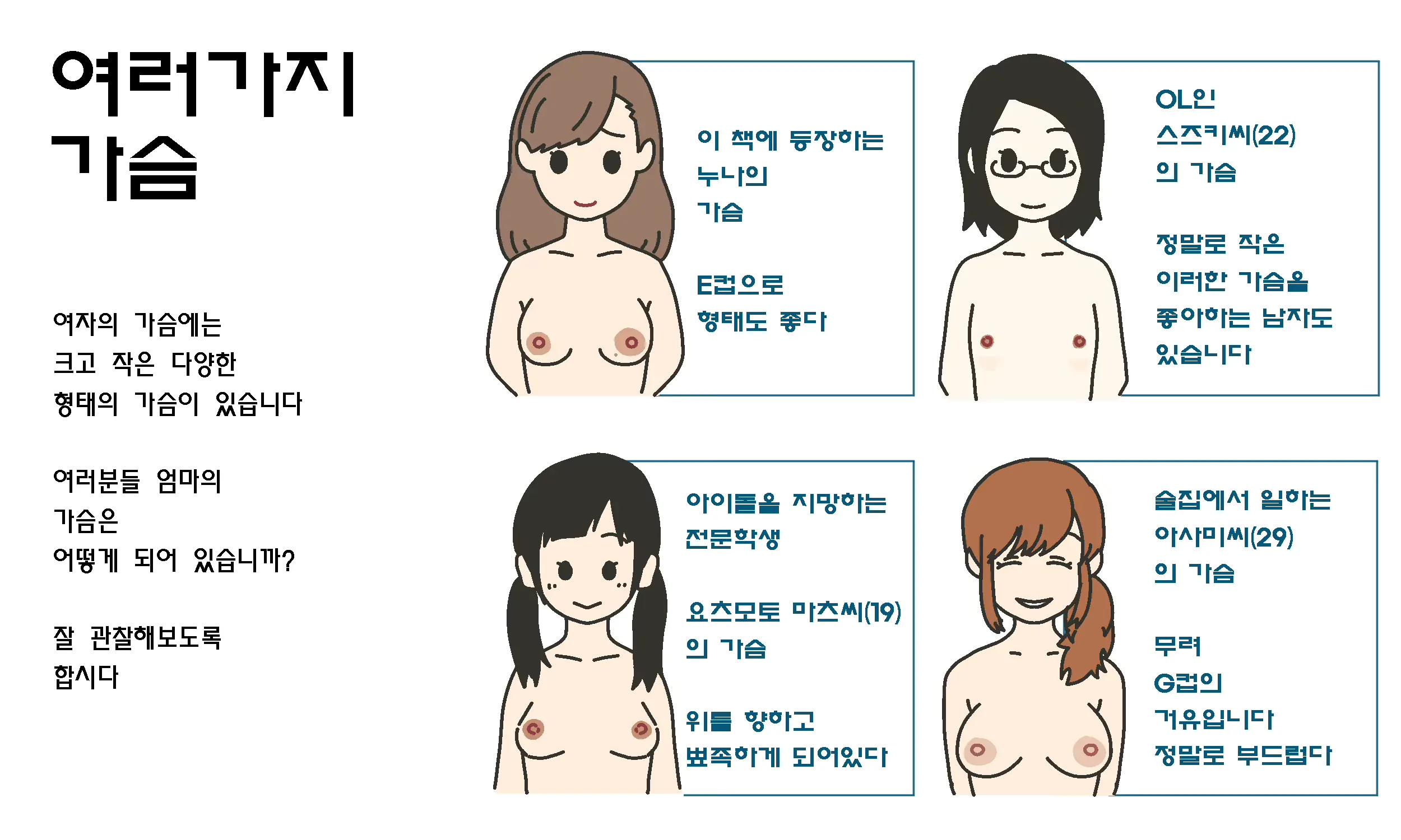 웹툰 이미지 10