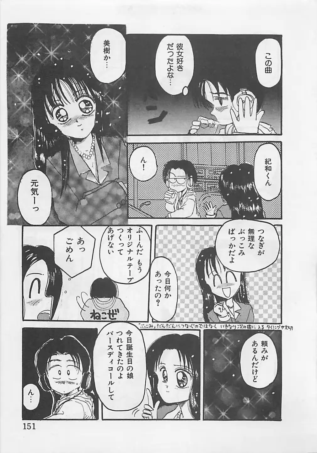 웹툰 이미지 152