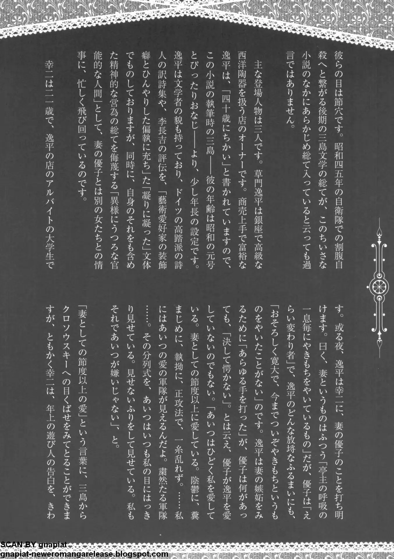 웹툰 이미지 155