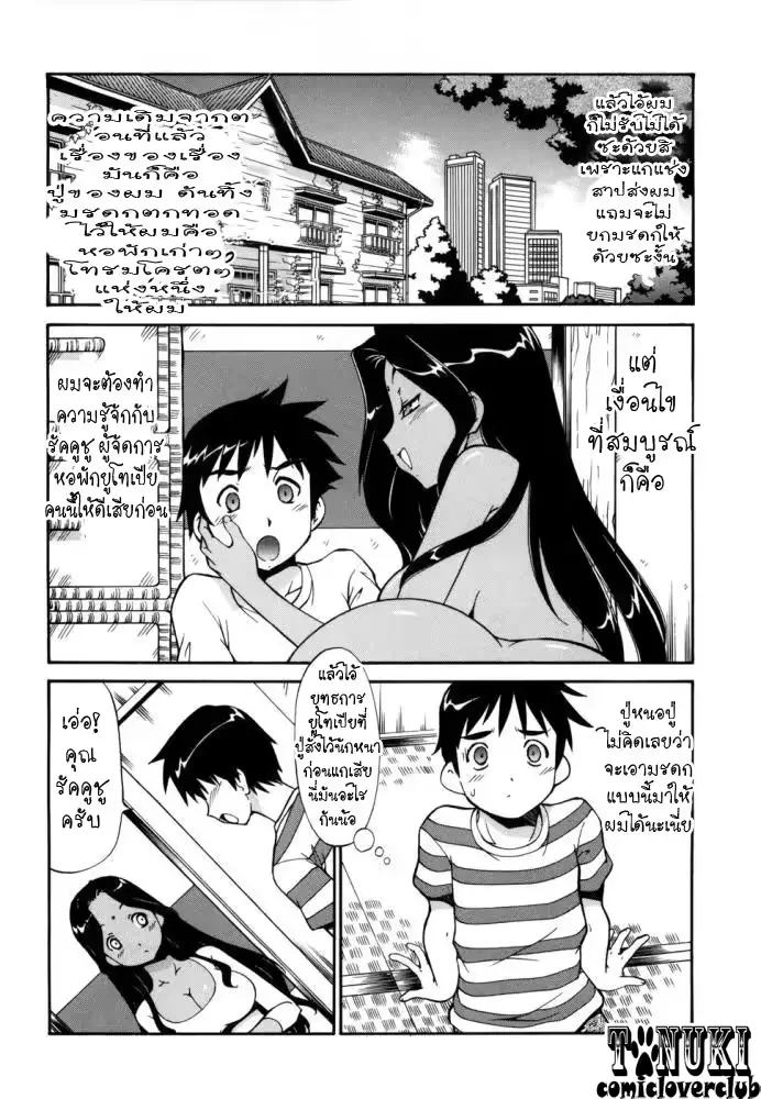 웹툰 이미지 301