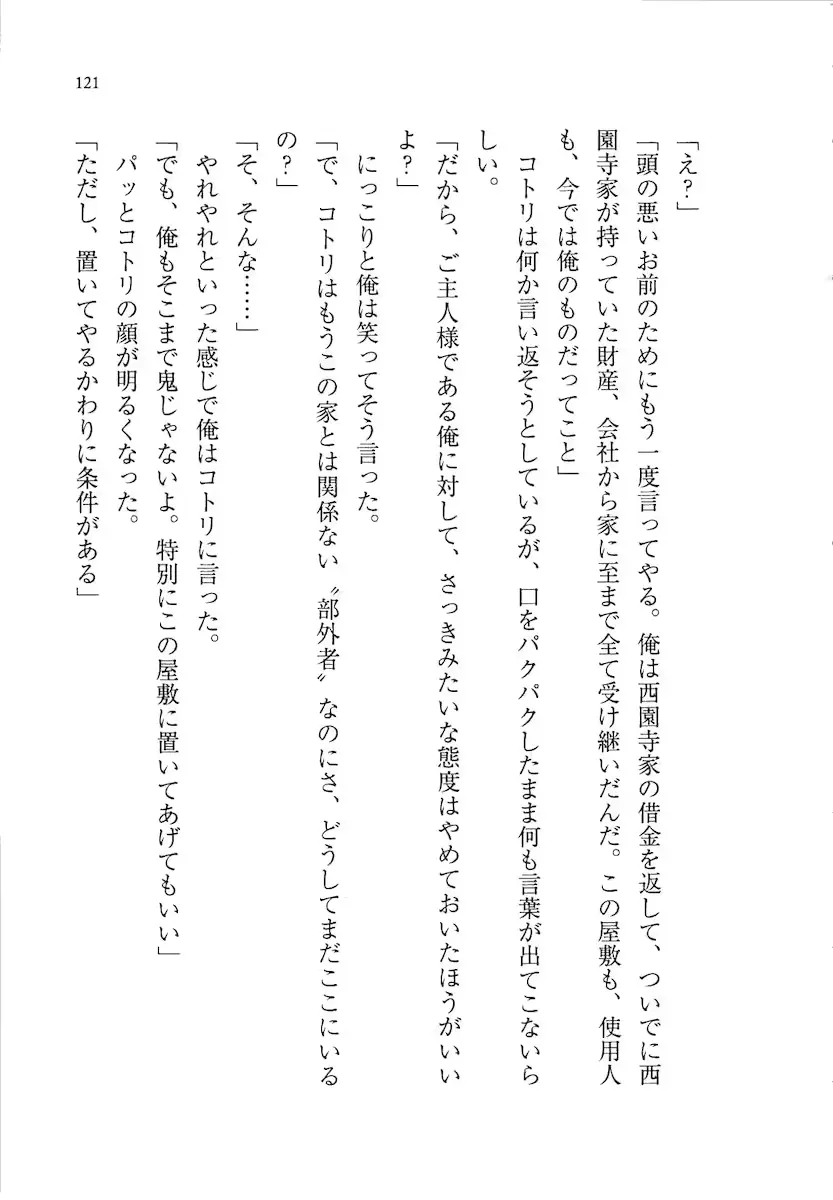 웹툰 이미지 120
