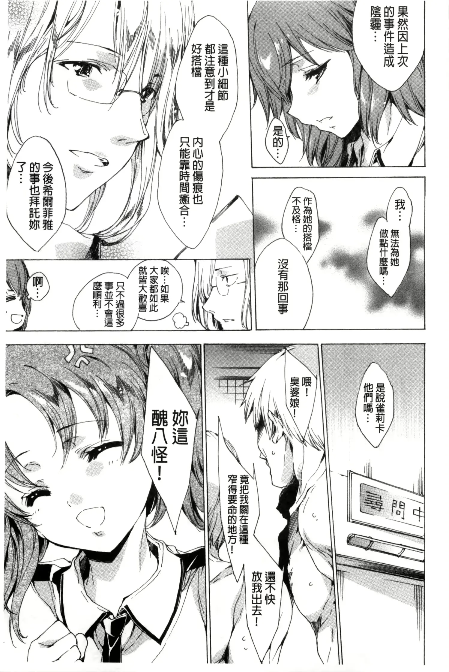 웹툰 이미지 137