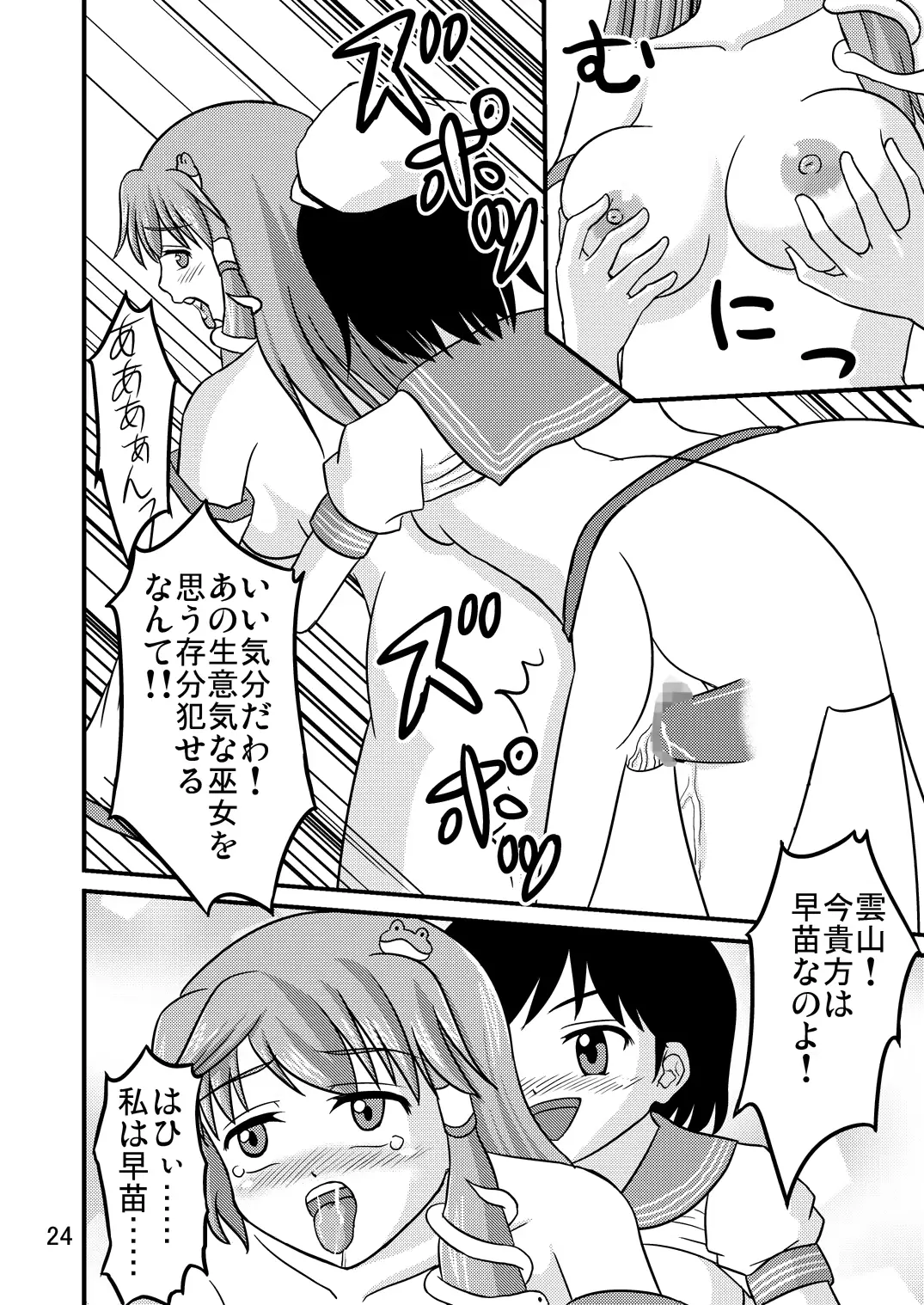 웹툰 이미지 22