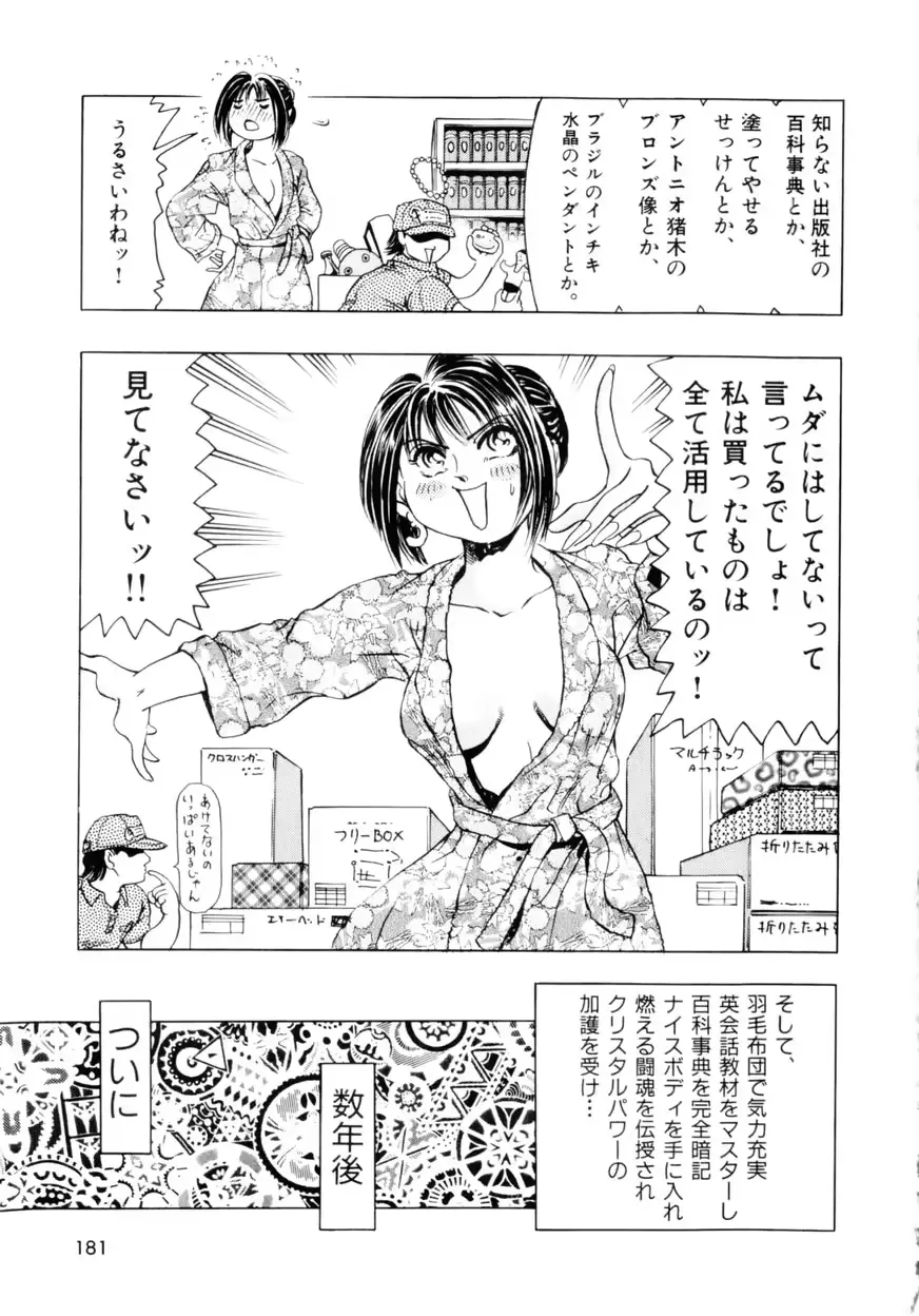 웹툰 이미지 183