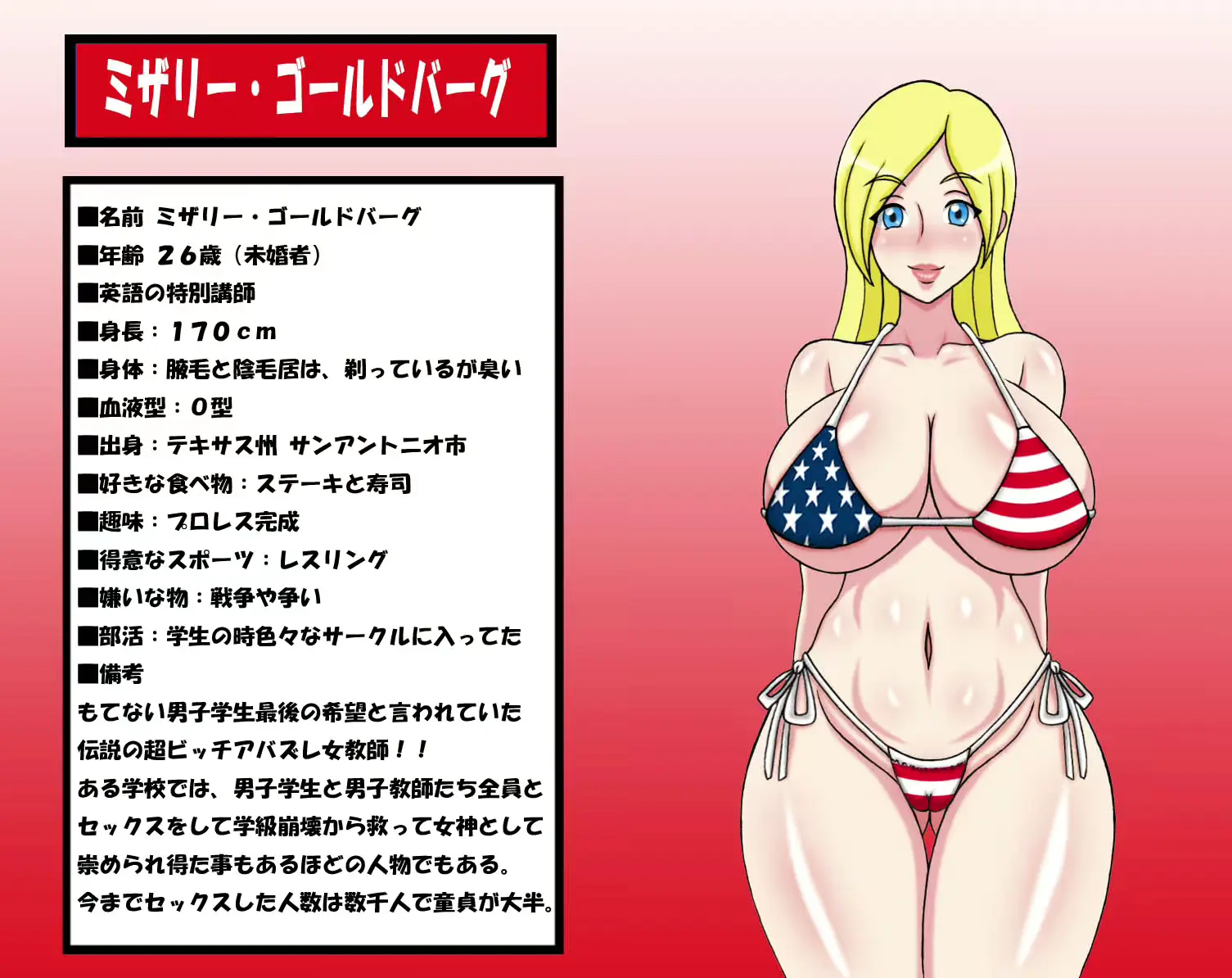 웹툰 이미지 297