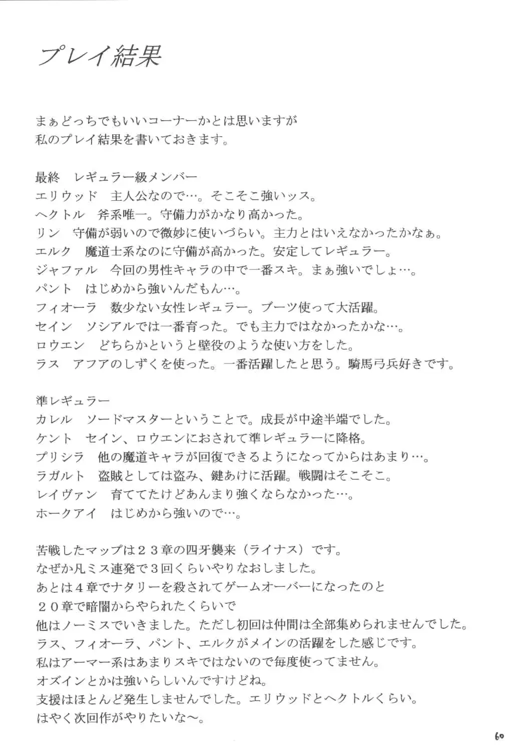 웹툰 이미지 58