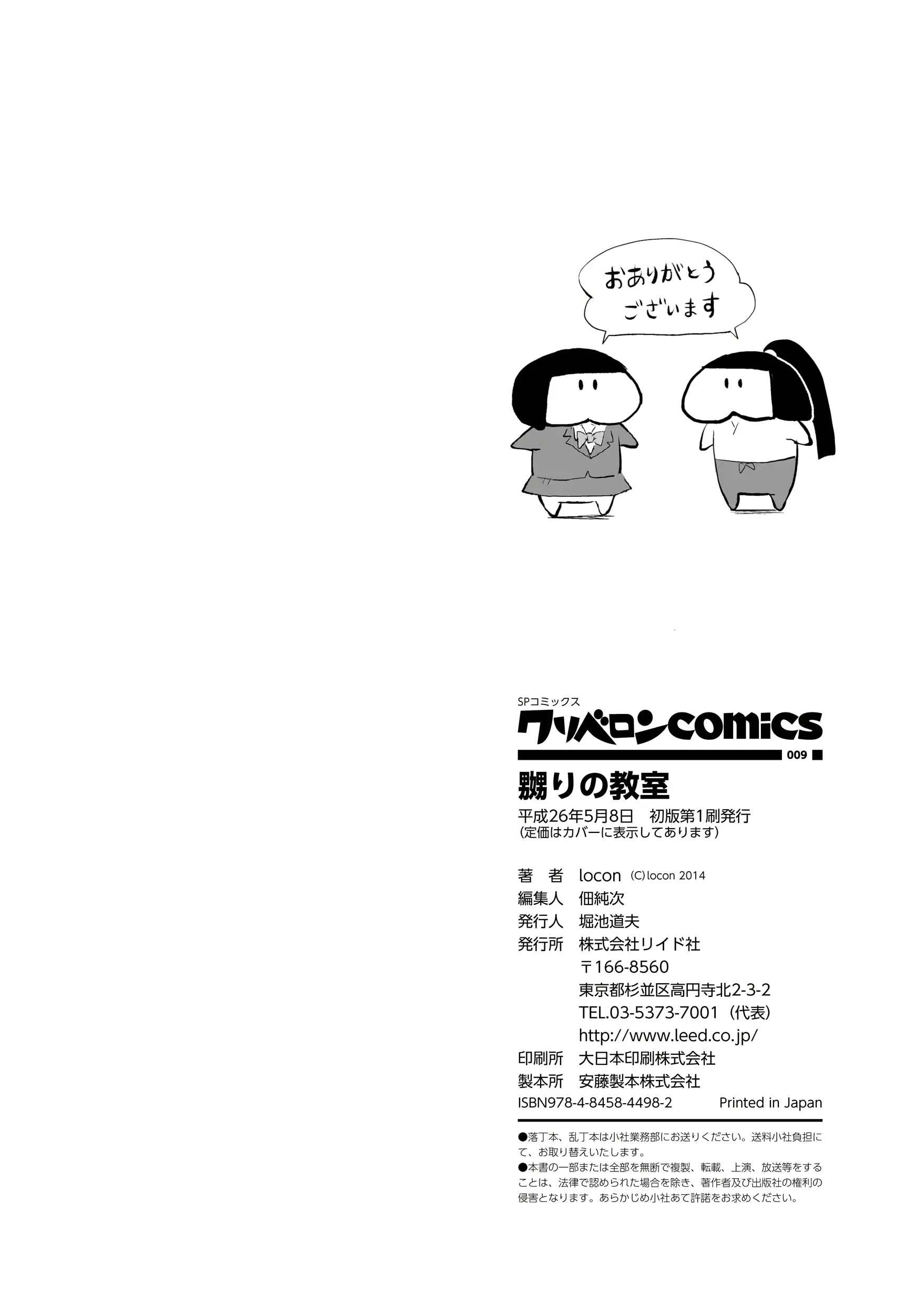 웹툰 이미지 201
