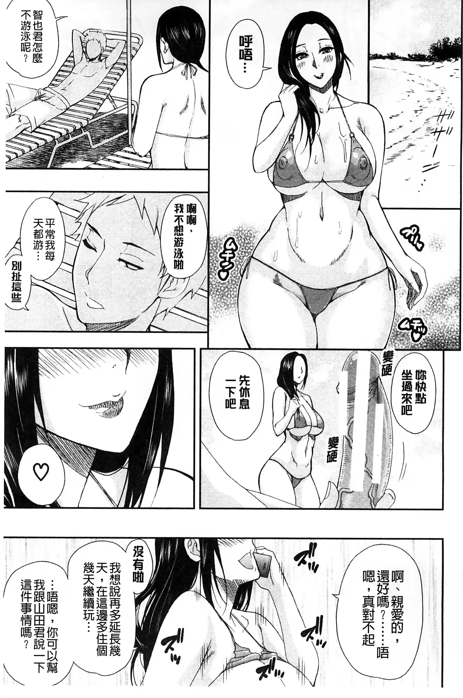 웹툰 이미지 42