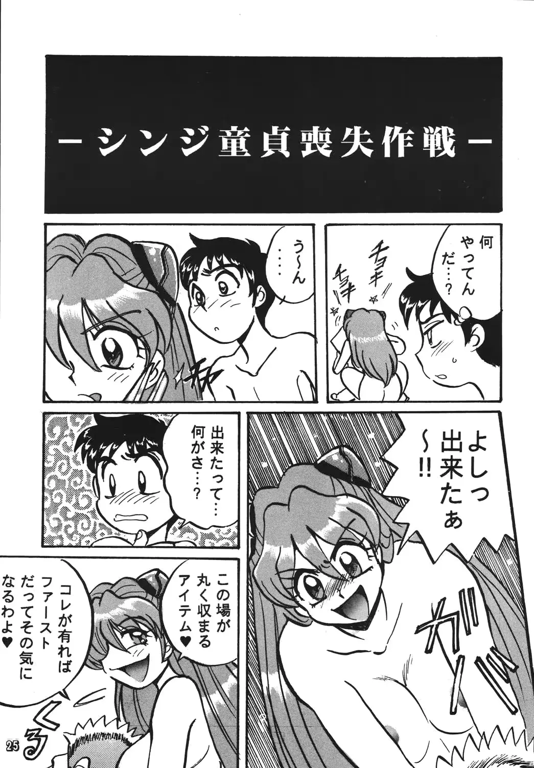 웹툰 이미지 24