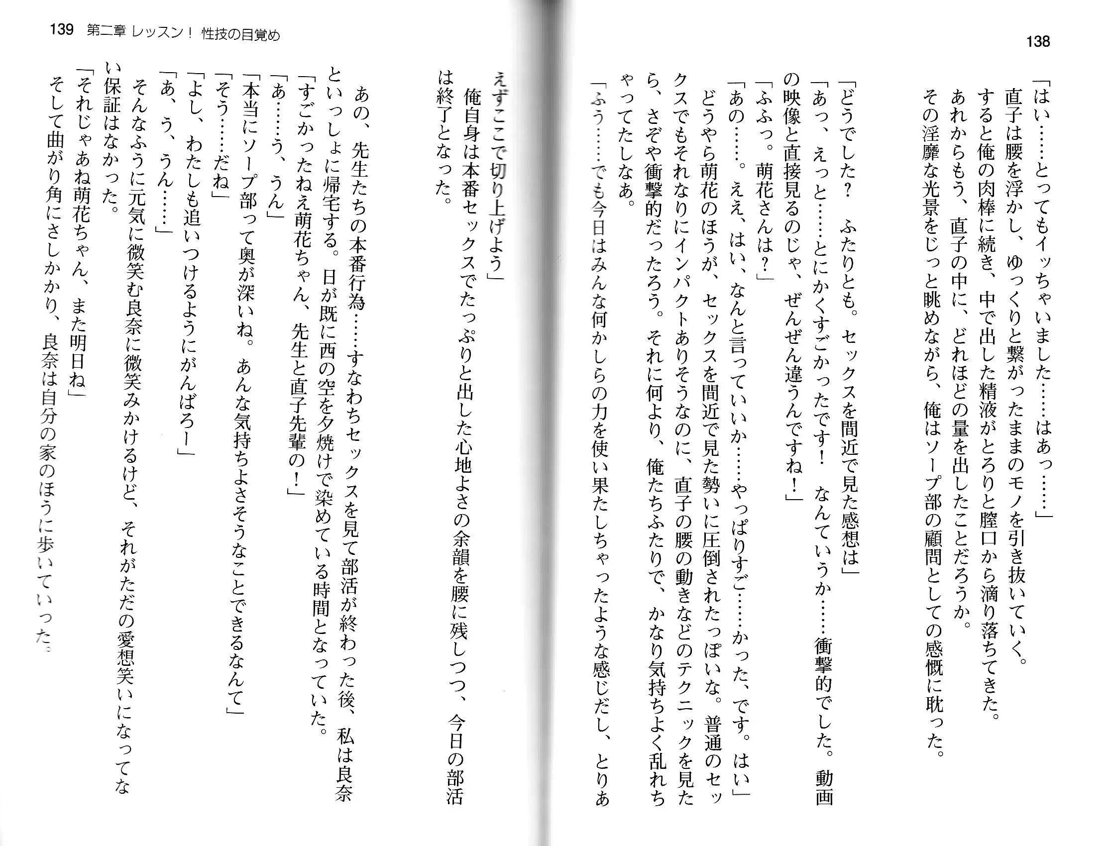 웹툰 이미지 71