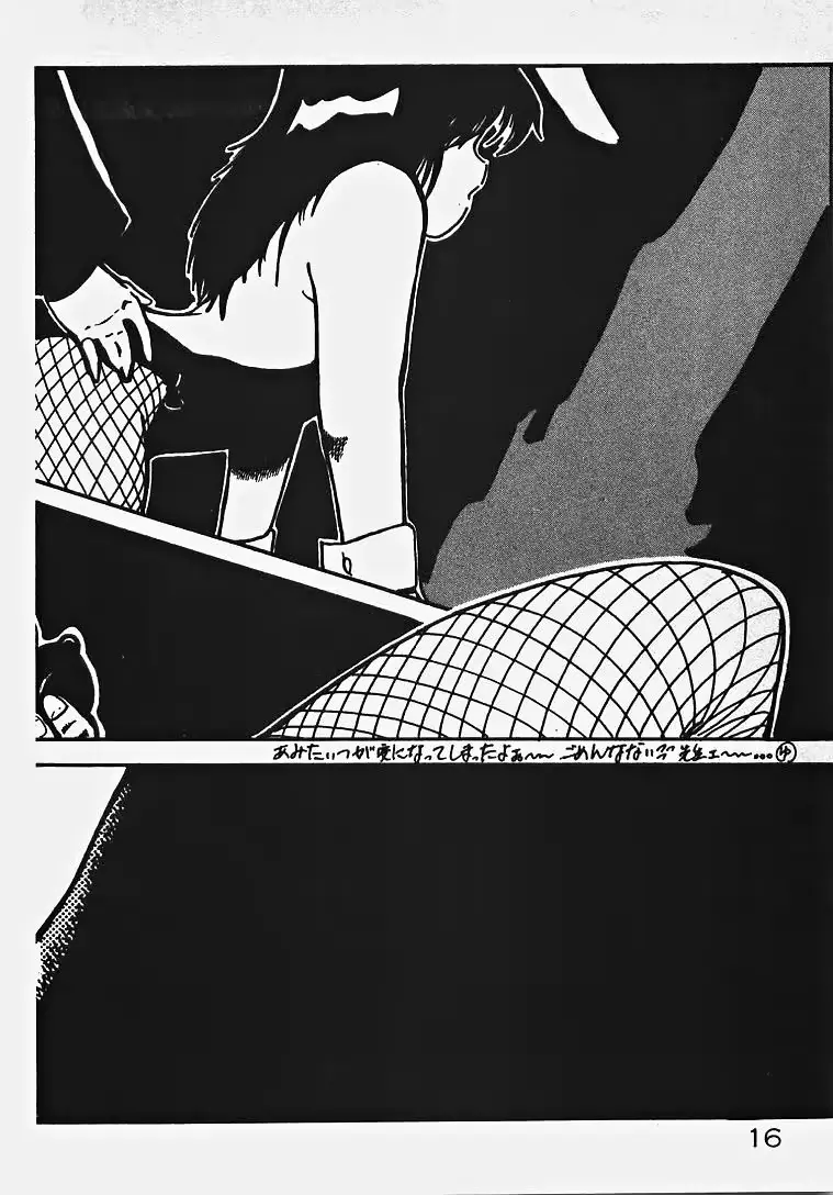 웹툰 이미지 20