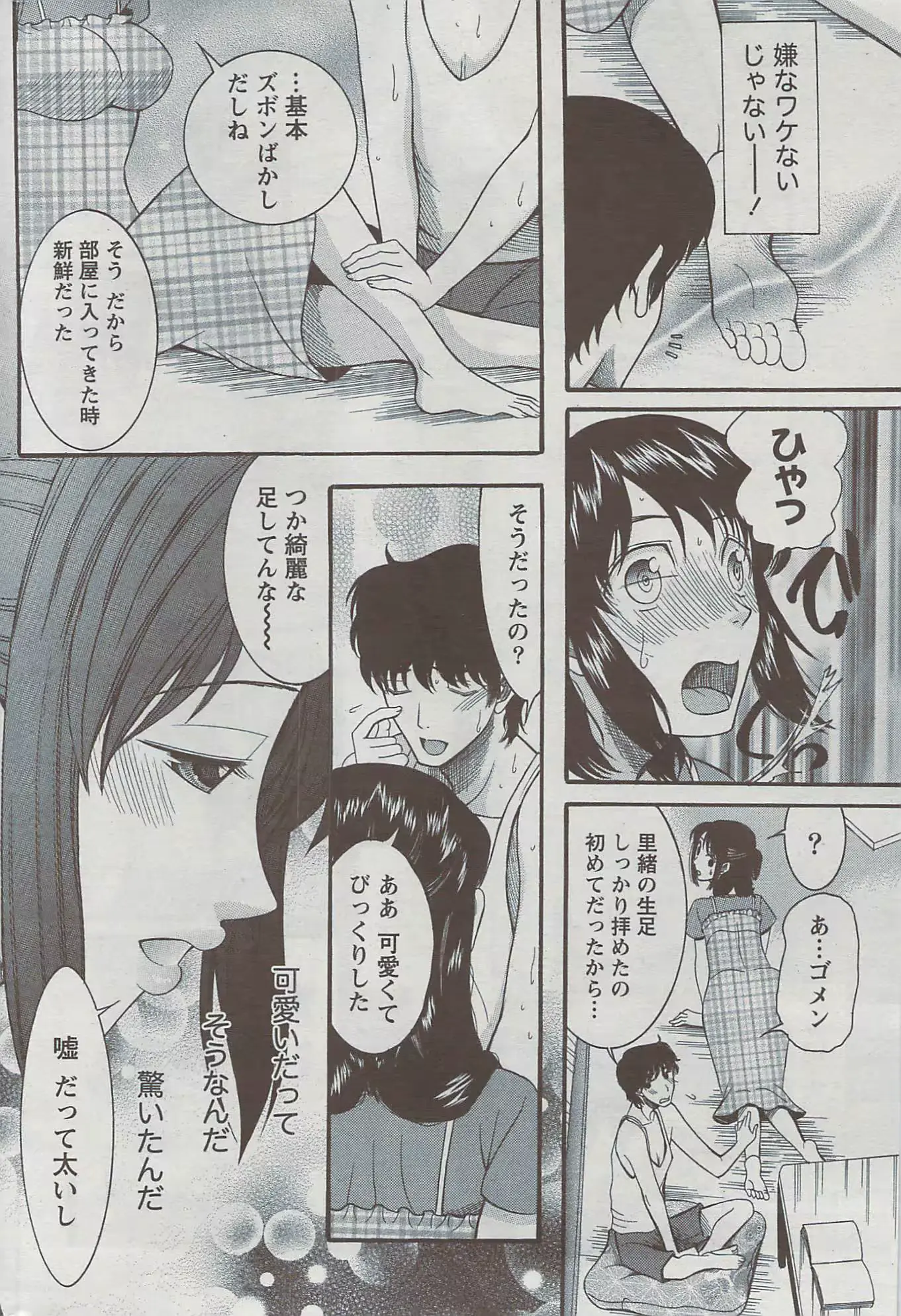 웹툰 이미지 224