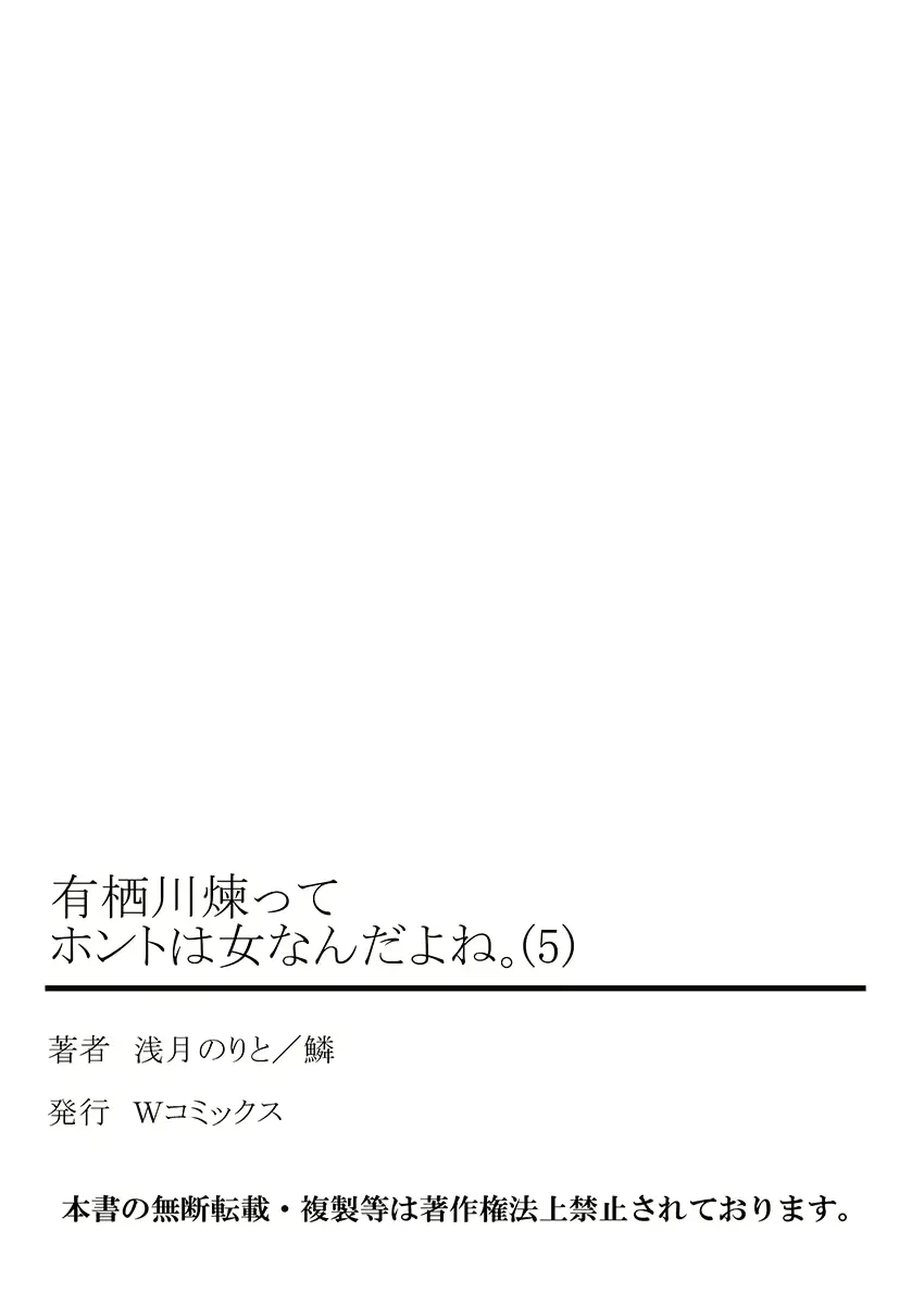 웹툰 이미지 26