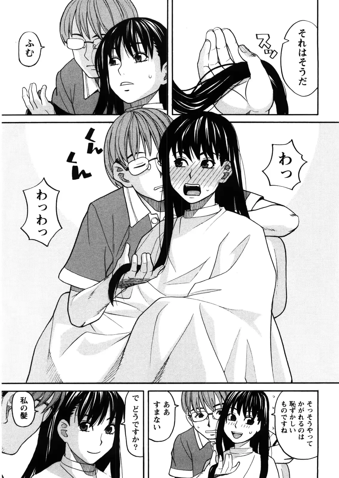웹툰 이미지 33