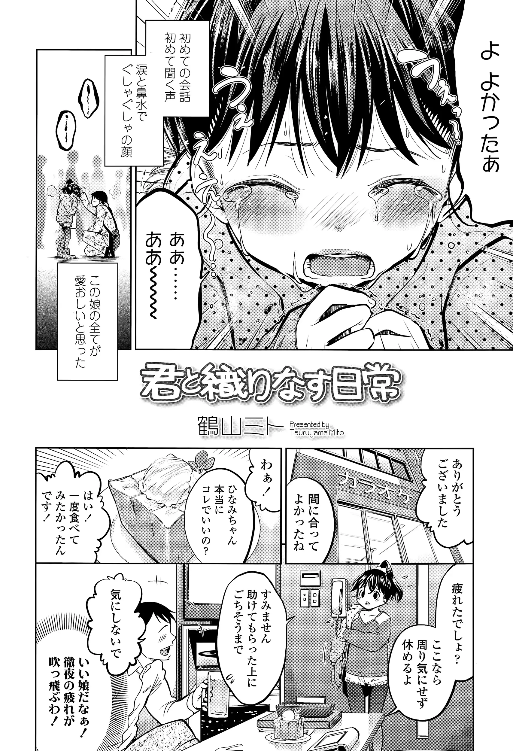웹툰 이미지 317