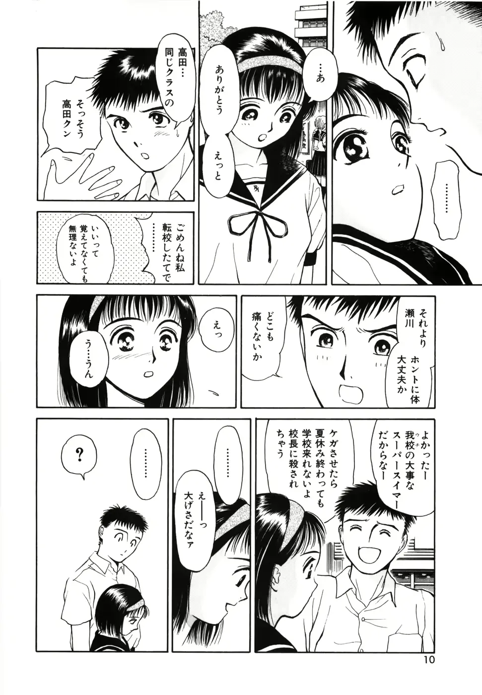 웹툰 이미지 11