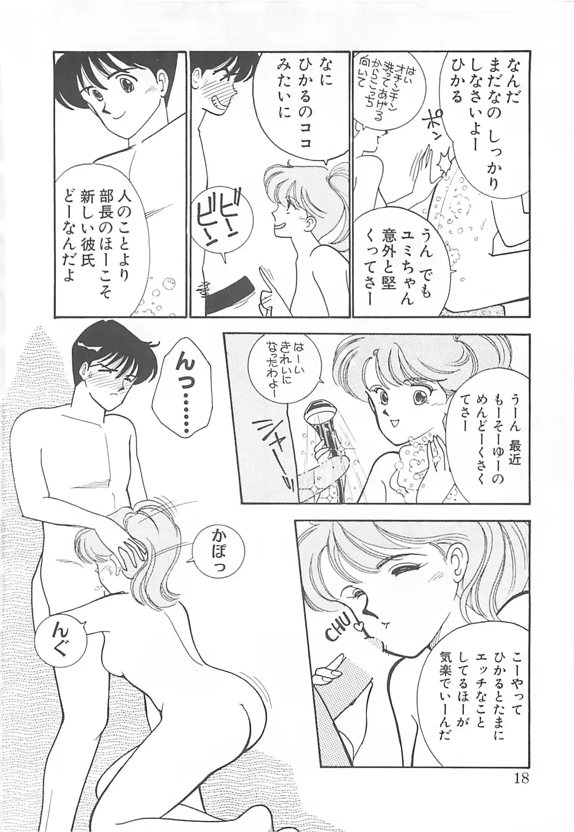 웹툰 이미지 16