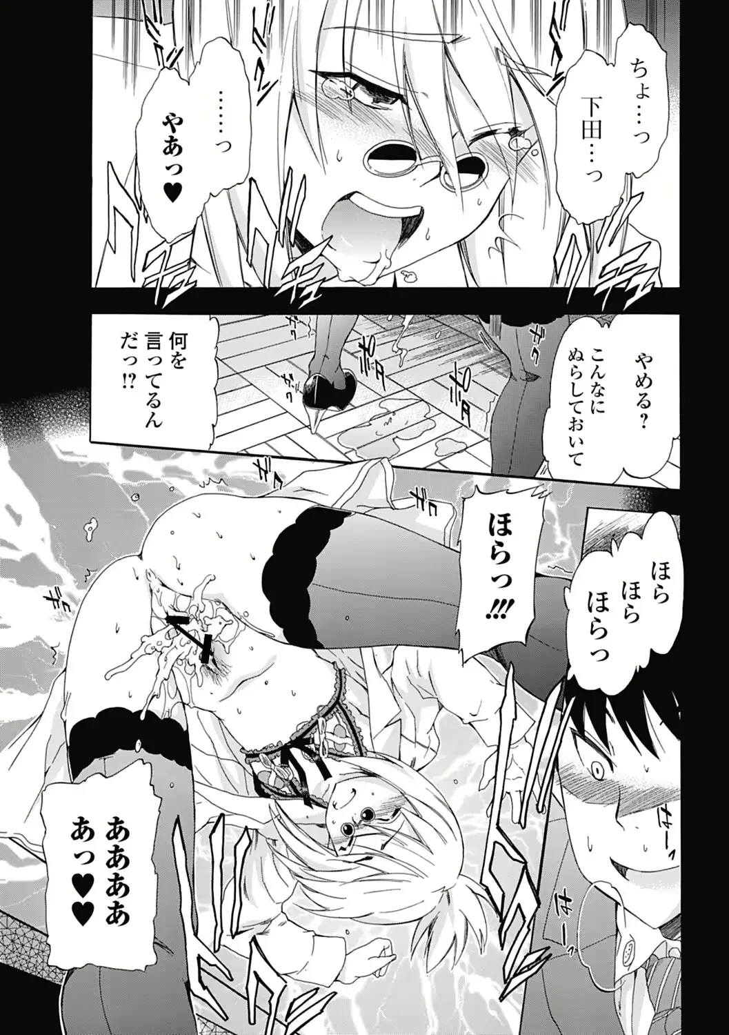 웹툰 이미지 44